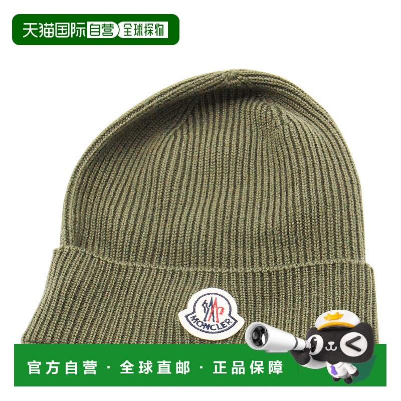 1h可退 欧洲直邮moncler 男士 帽子