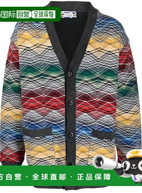1h可退 香港直邮MISSONI 米索尼 男士 锯齿图案羊毛混纺开衫 TS23