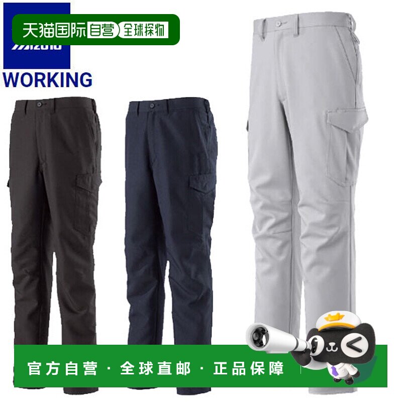 日本直邮MIZUNO 工作裤 常年男士 F2JFA186 长裤