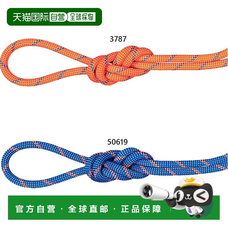 日本直邮长度60m直径7.5mm Mammut 男士女士 7.5 Alpine Sender D
