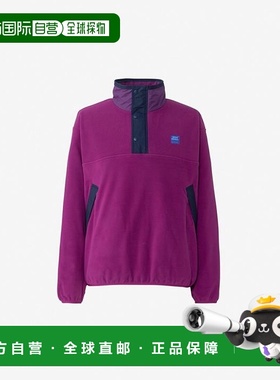 1h可退 日本直邮HELLY HANSEN 全方位海洋风格抓绒套头夹克（男女