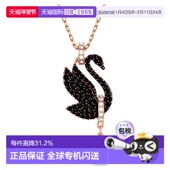 欧洲直邮Swarovski 施华洛世奇Swan天鹅吊坠百搭项链水晶新年礼物