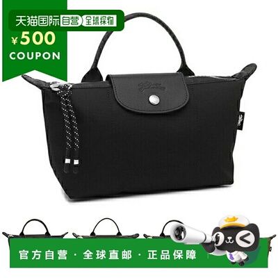 日本直邮Longchamp 女士Pliage Energy迷你包 30030 HSR