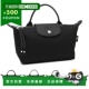 日本直邮Longchamp HSR 30030 女士Pliage Energy迷你包