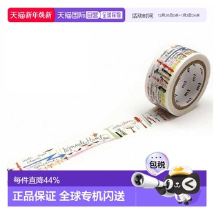 Eksell Birds Kagami Olle 20mm 日本直邮Kamoi MTOLLE11