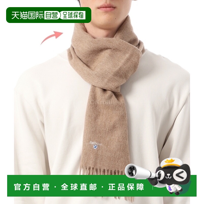 韩国直邮Barbour 纯色羊毛围巾 - 浅棕色 (USC0008 BR11) 围巾