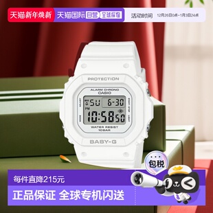 日本直邮CASIO卡西欧BABY 565U G系列女士手表防水BGD