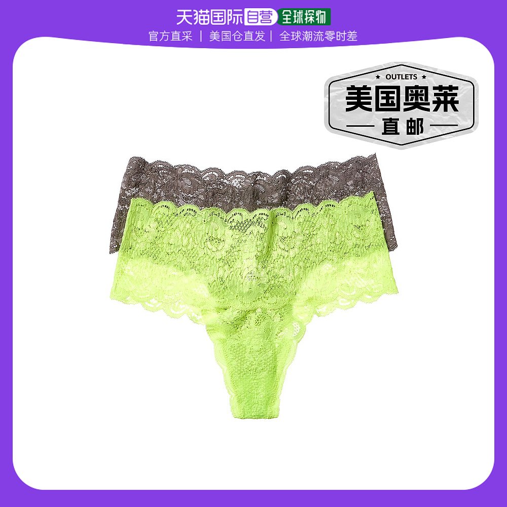 Cosabella Set of 2 NSN Comfie Cutie Thong- multi【美国奥莱