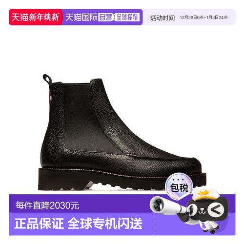 香港直邮Bally Noiry圆头靴子 6300423