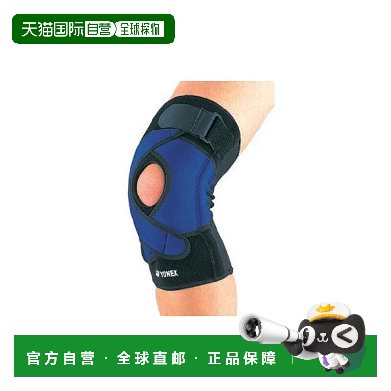 日本直邮YONEX 网球/羽毛球护具护理产品 护膝 (MPS-50KN)