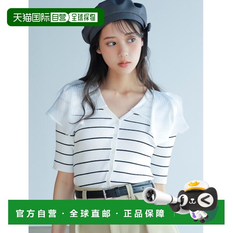 日本直邮SNIDEL 女装 sailor领针织套头衫 SWNT262018针织衫