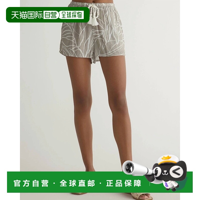 自营bella dahlTassel Short In Tropical Print - tropical prin