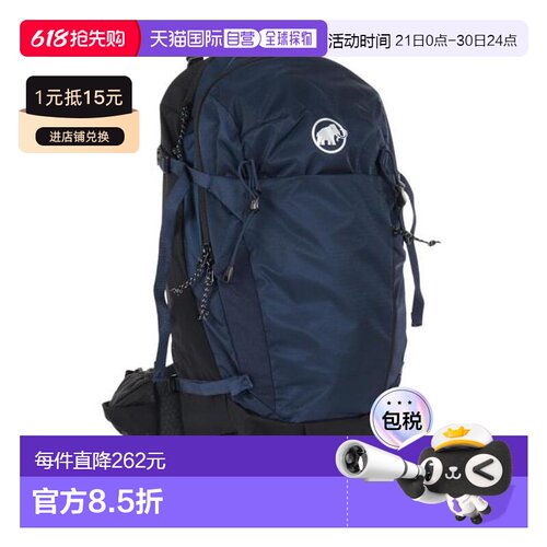日本直邮Mammut Lithium 25 背包 [2530-00730] 登山徒步背包