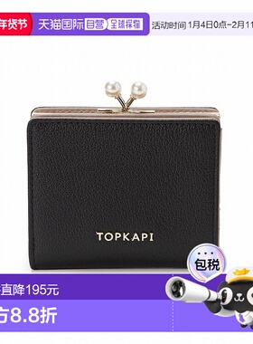 日本直邮TOPKAPI 收缩皮革珍珠蛤口二折钱包 [TO002DW011481]