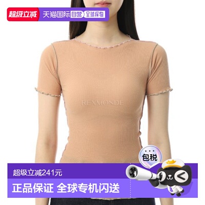 韩国直邮Baserange Vein Tee Shirt in Aural/Purple/Green (TTVT