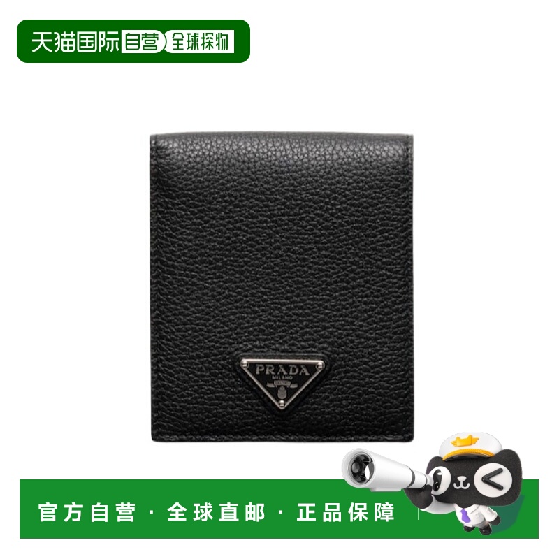 1h可退 香港直邮PRADA 男士钱包 2MO7382E54F0002 CO 黑色 Prada