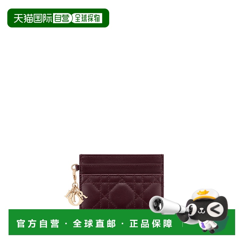 欧洲直邮DIOR (2025新品) Freesia Lady Dior 卡包迪奥卡夹