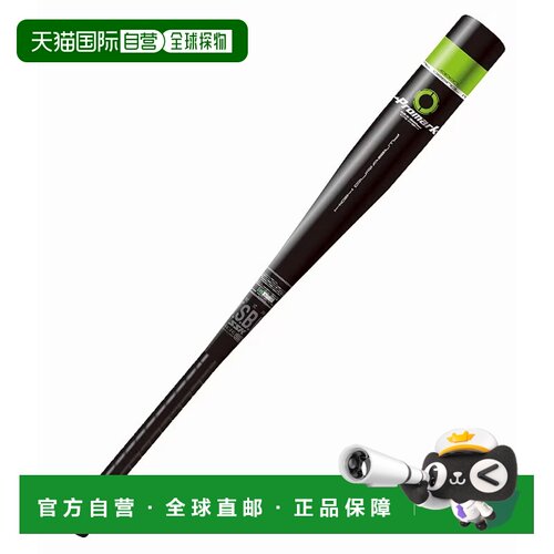 日本直邮PROMARK ATP-840C 软式铝合金棒球棒 84cm J.S.B.B认证