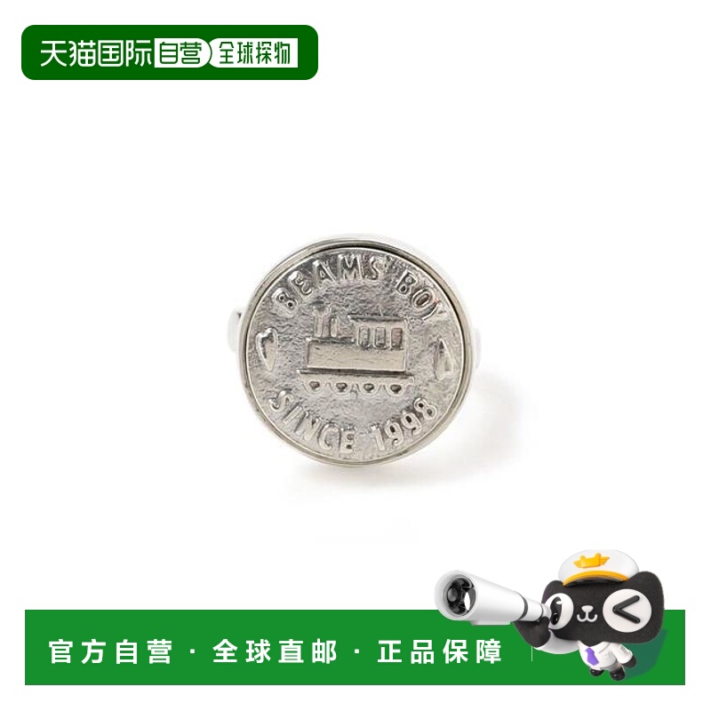 1h可退 日本直邮BEAMS BOY 工作按钮戒指饰品