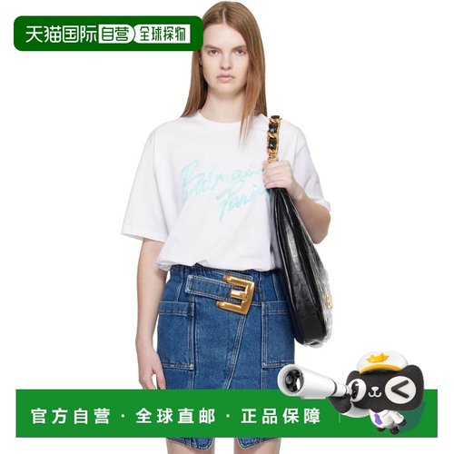 1h可退 香港直邮Balmain 巴尔曼 女士 白色 Boxy Paris Brush Pri