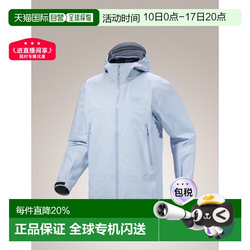 【平台加补】始祖鸟BETA JACKET 男款硬壳冲锋衣户外防风耐磨防水