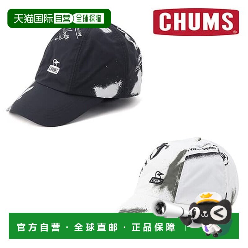 日本直邮CHUMS Bush Pilot Cap 守矢努 帽子 CH05-1480 男女通用图片