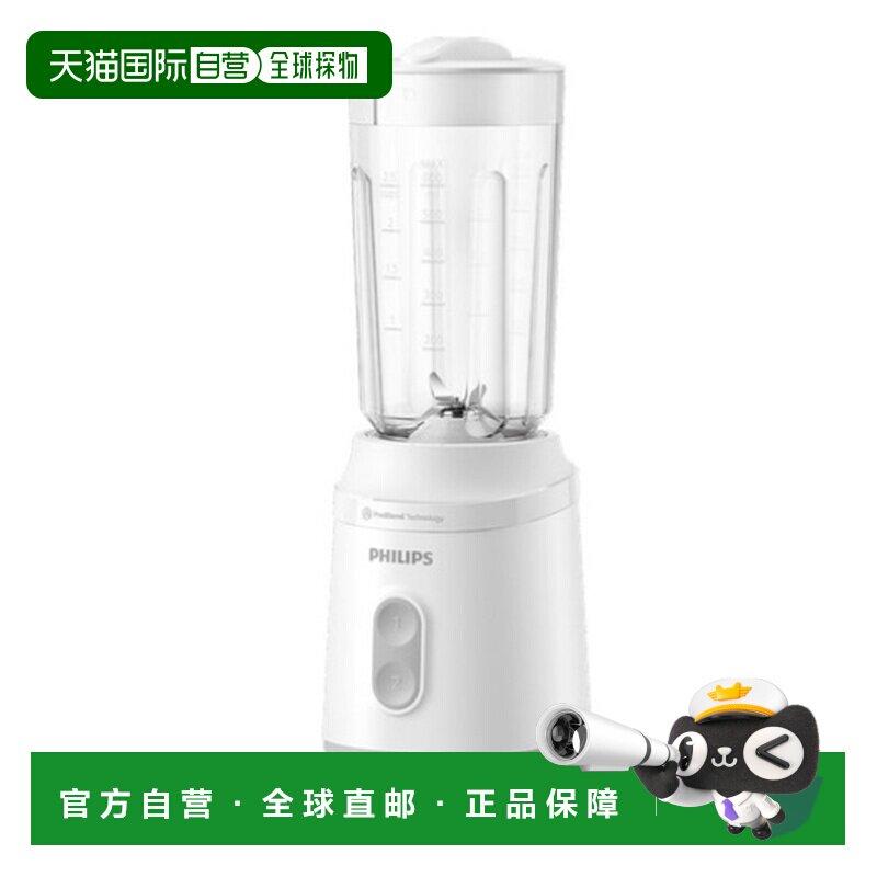 韩国直邮PHILIPS飞利浦3000智能家用强力迷你搅拌机HR2510/00