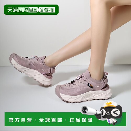 自营欧洲直邮HOKA HOPARA 2 女士淡紫色网布户外鞋新款