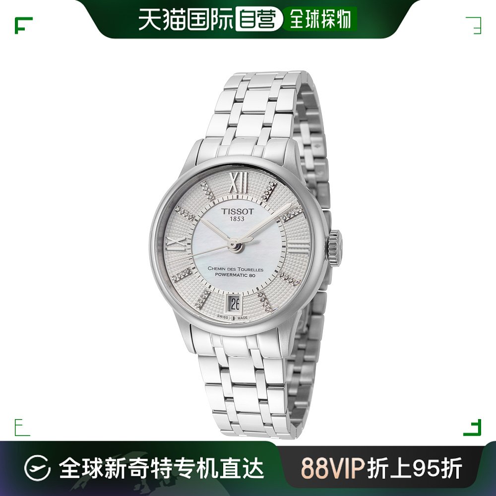 Tissot/天梭女士T0992071111600 Chemin 32mm Automatic Watch