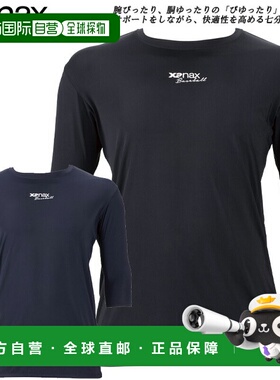 日本直邮Xanax 野球 内衣 圆领 七分袖 内衣 BUS772 低领 黑色 轻
