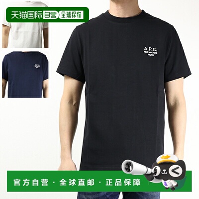 日本直邮APC 标志T恤 COHBU M26388 男女短袖有机棉标志刺绣圆领T