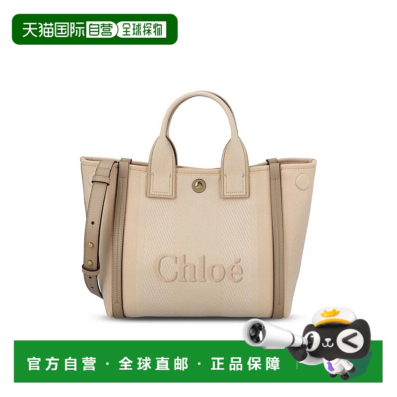 1h可退 香港直邮CHLOÉ 女士单肩包 CHC25SS911O6526YAI25 AW2025