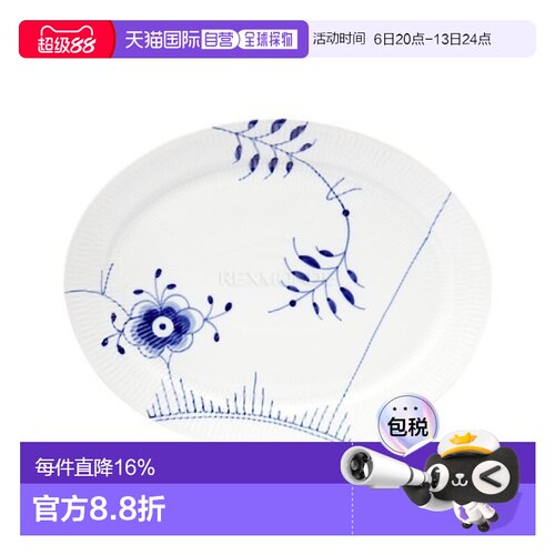 韩国直邮Royal Copenhagen皇家哥本哈根大唐草系列餐具/碗34cm
