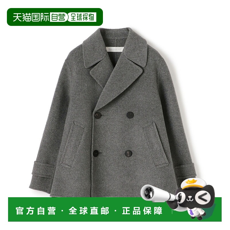 1h可退 日本直邮GALERIE VIE 女装 双面羊毛羊绒混纺 P Coat 大衣