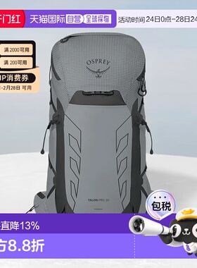 香港直邮OSPREY Talon Pro30L魔爪男女同款攀岩骑行拉链开合户外