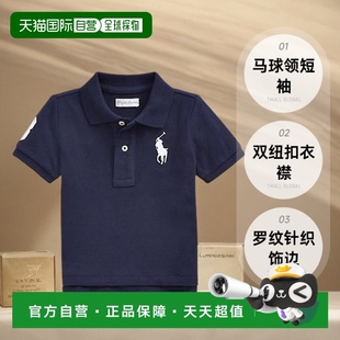 Ralph 男孩羊毛 美国直邮 短袖 衫 Lauren Polo 男婴针织