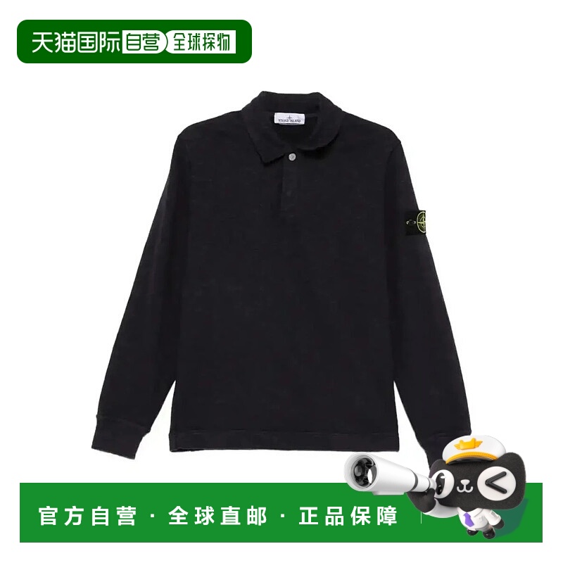 香港直邮STONE ISLAND 男士衬衫 K2S156100054S023861861V0026DAR