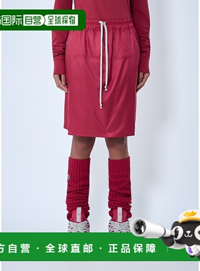 1h可退 香港直邮Moncler 盟可睐 女士 Kilt 抽绳中长短裤 MU01F2B