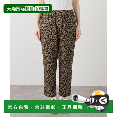 1h可退 日本直邮journal standard luxe 斜纹 哈伦裤