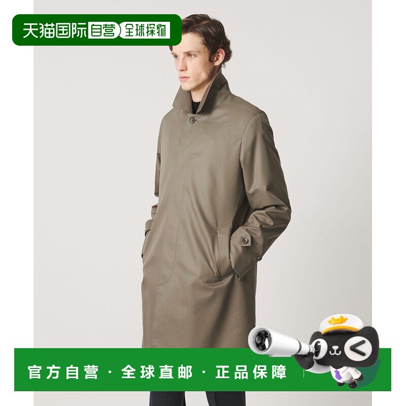 日本直邮UNITED ARROWS 男装 防泼水立领大衣 112【付后1h可退】