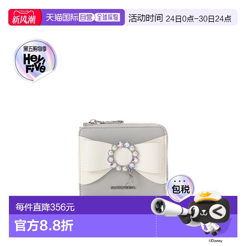 1h可退 日本直邮Samantha Vega 女士灰姑娘系列折叠钱包 00072420