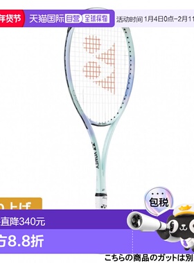 日本直邮Yonex GEOBREAK 70S STEER 软式网球未穿线球拍 02GB7S -