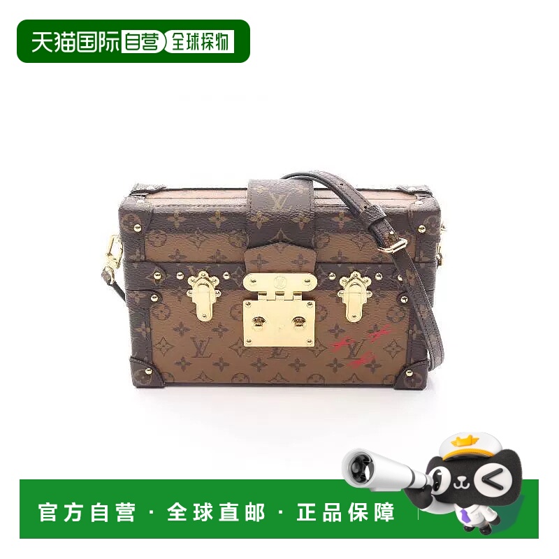 1h可退 日本直邮中古LV路易威登女包B级9新Petite Malle硬盒子斜