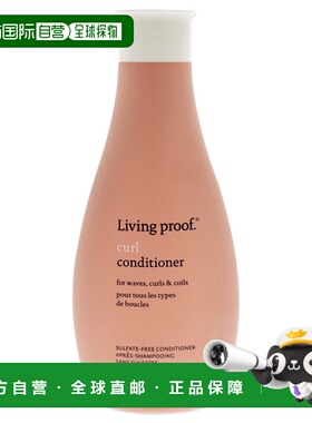 美国直邮Living proof缕灵护发素滋润补水保湿柔软顺滑355ml正品