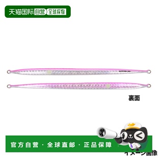 日本直邮Jig gutter 嘎嘎铅坠 苗条 150 克 粉色