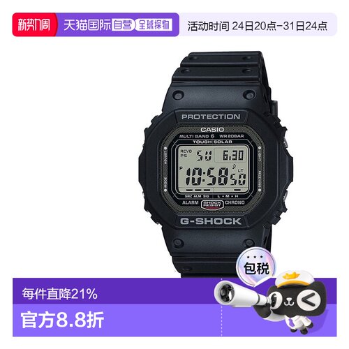 日本直邮卡西欧 G-SHOCK 单色手男女通用手表 GW-5000系列手表