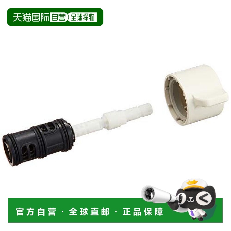 【日本直邮】toto浴缸淋浴龙头水龙头阀芯维修配件TH577-1经久耐