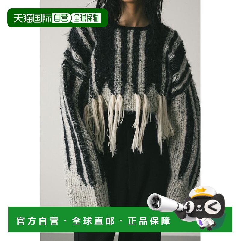 1h可退 日本直邮STYLEMIXER 女士流苏设计针织衫 500HAS704791