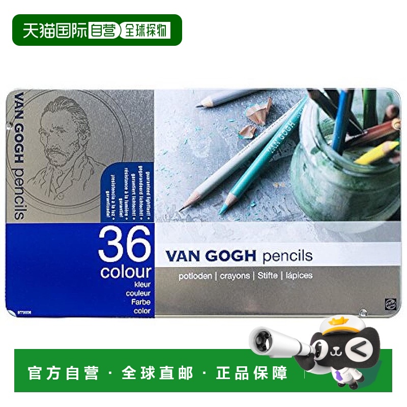 【日本直邮】Talens泰伦斯 有色铅笔 梵高 36色 T9773-0036