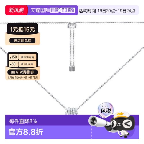香港直邮 apm MONACO 多圈小蛮腰项链吊坠锁骨链女士WC4693OX